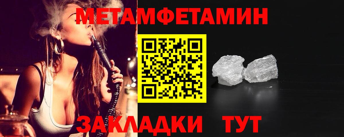 Амфетамин 98% Назрань
