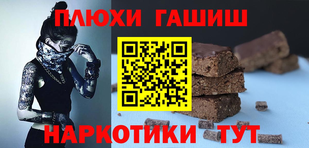 Назрань  Гашиш Ice-O-Lator  ГАШИШ Изолятор  Гашиш  Вход с VPN 
