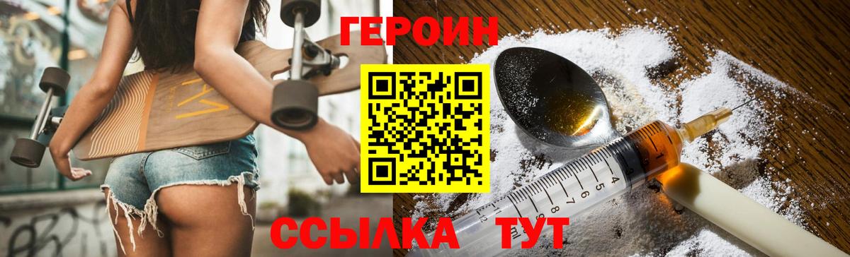COCAIN  COCAIN  Каннабис  Вход с VPN  ГАШ  Назрань  МЕФ  