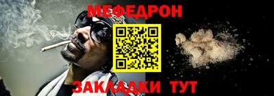 стаф Усть-Джегута