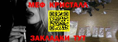 стаф Усть-Джегута