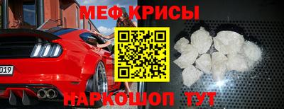 скорость mdpv Уссурийск