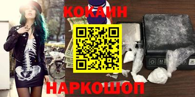 скорость mdpv Уссурийск