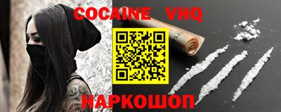 кокаин Усть-Илимск