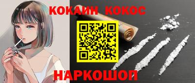 стаф Усть-Джегута