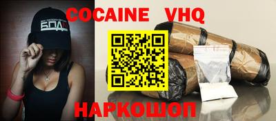 кокаин Усть-Илимск