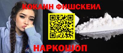 COCAINE Чебоксары