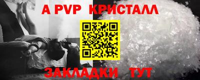 стаф Усть-Джегута