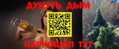 стаф Усть-Джегута
