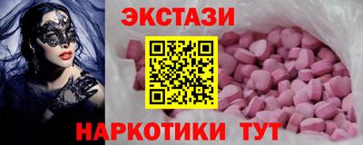 скорость mdpv Уссурийск