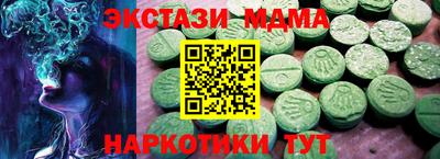 скорость mdpv Уссурийск