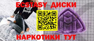 кокаин Усть-Илимск