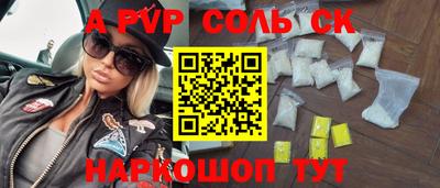 стаф Усть-Джегута