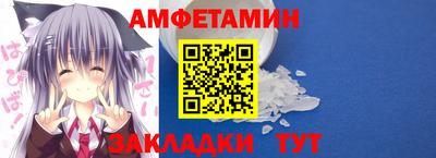 стаф Усть-Джегута