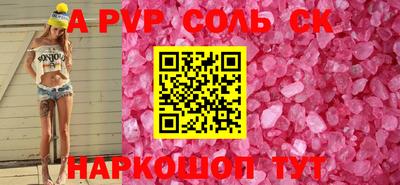 скорость mdpv Уссурийск