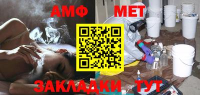 стаф Усть-Джегута