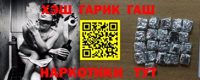 кокаин Усть-Илимск