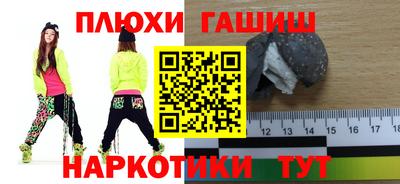 стаф Усть-Джегута