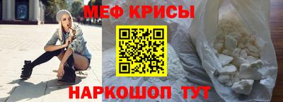 скорость mdpv Уссурийск