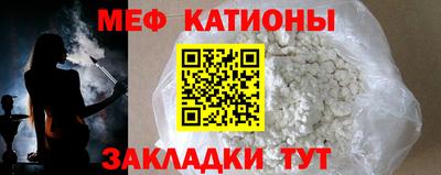 скорость mdpv Уссурийск