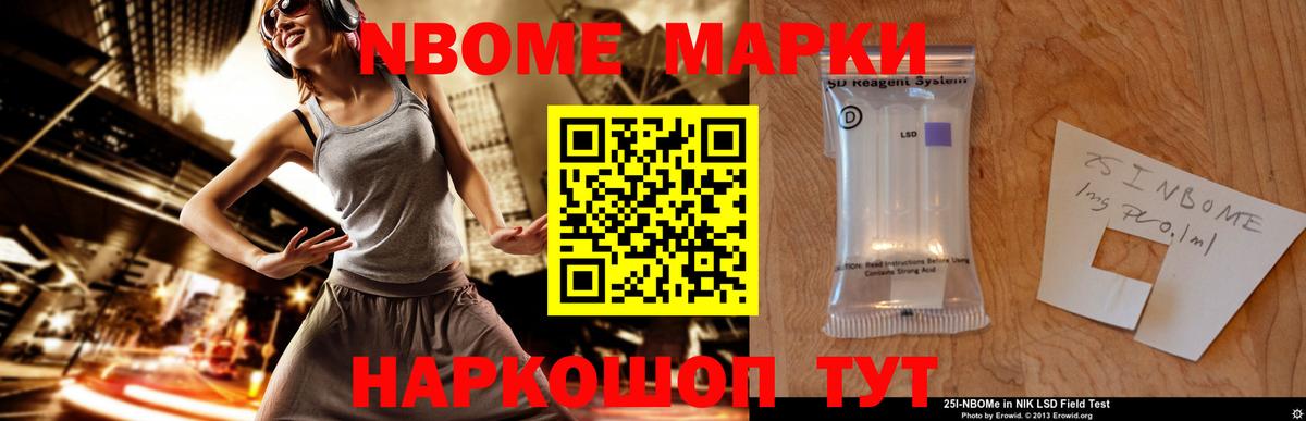 ЛСД экстази  Лсд 25 экстази кислота  Вход с VPN  LSD-25 экстази кислота  мега зеркало  Назрань 