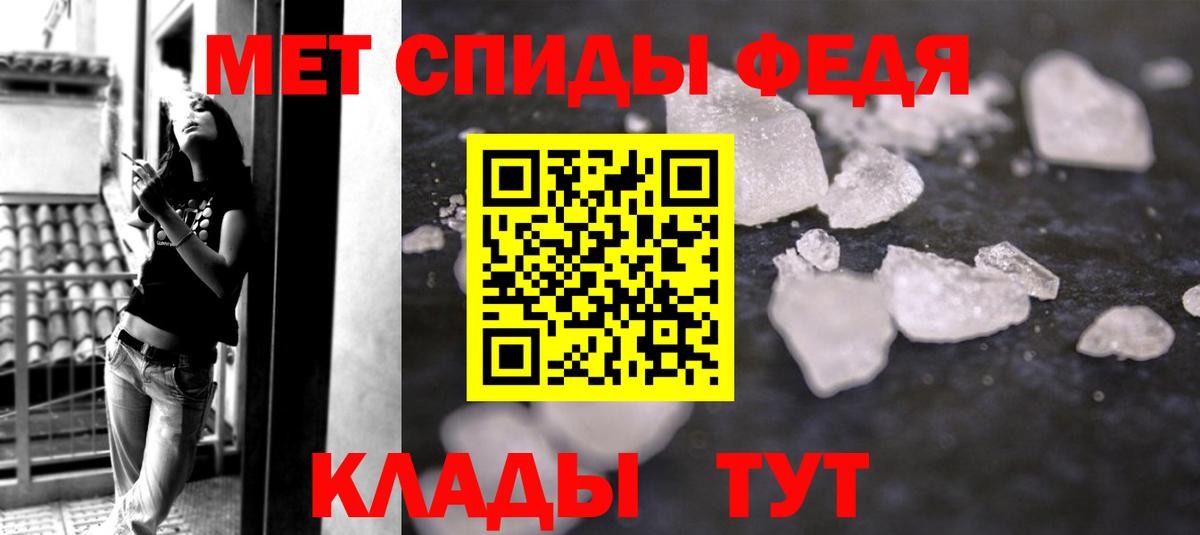 Метамфетамин кристалл Назрань