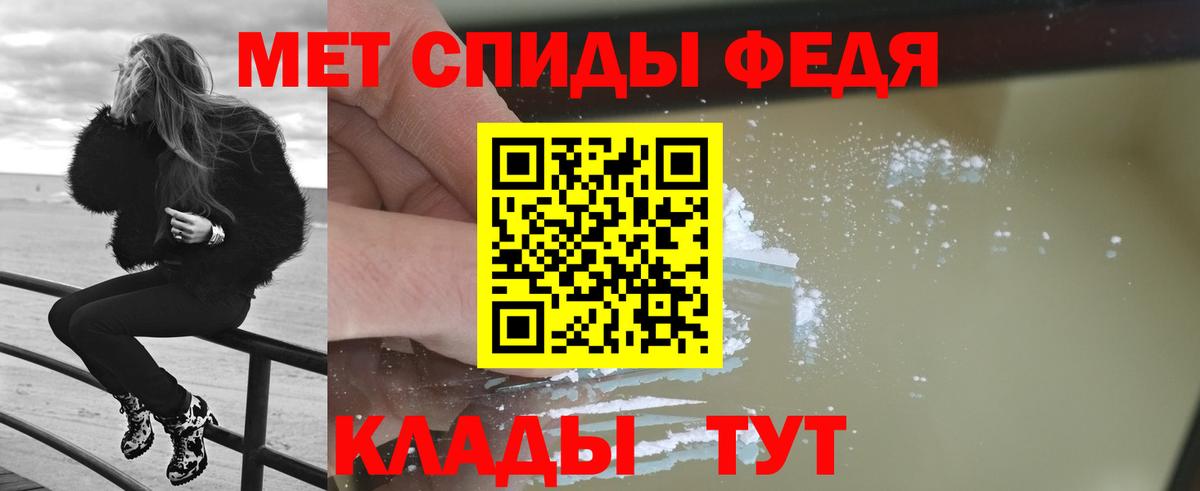 Назрань  Первитин пудра  Первитин пудра  Вход с VPN 