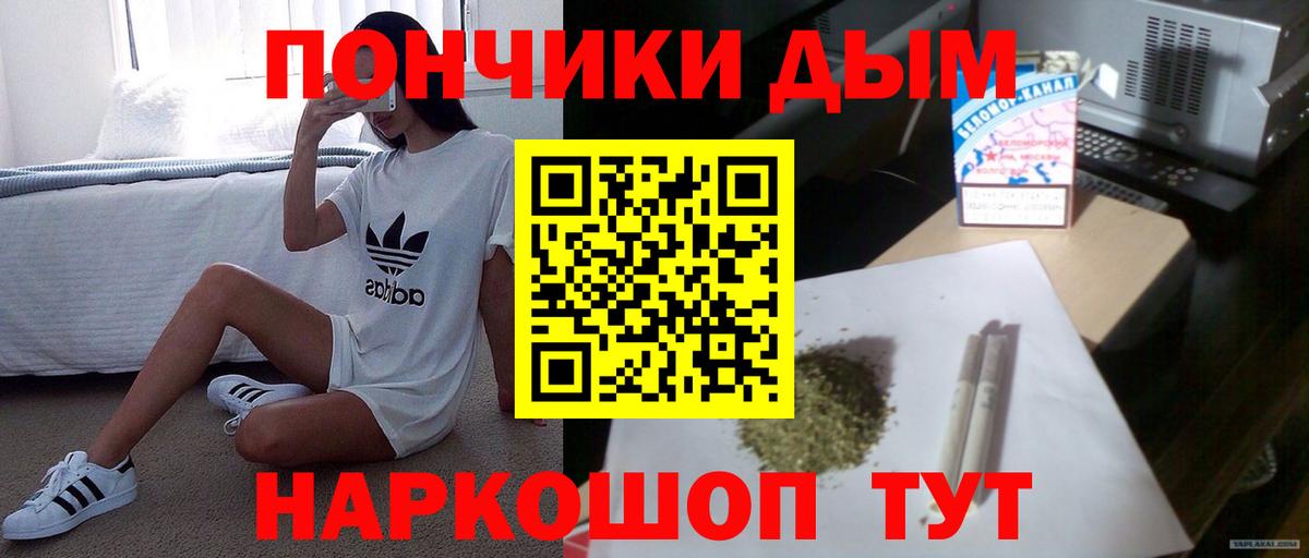 Канабис семена  Канабис LSD WEED  Назрань  Марихуана Bruce Banner  Вход с VPN 